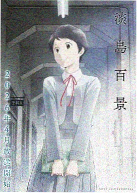 狐妖小红娘竹业篇第76集完整版