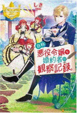 狐妖小红娘沐天城篇全集免费